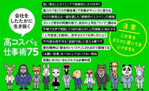 ゴルフする男 嫌い|職場で「ゴルフをやらない人」は出世しない。最短出世中・現役。